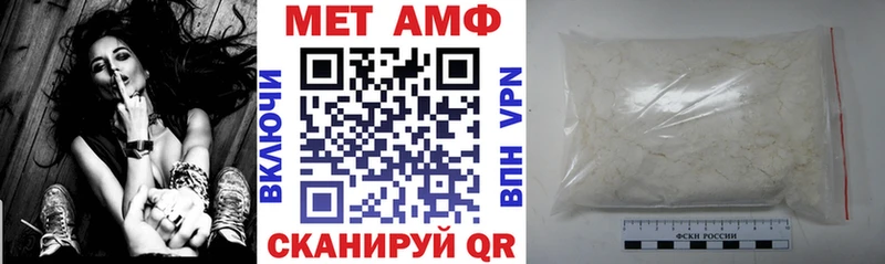 АМФЕТАМИН 97% Туринск