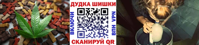 Купить где  Туринск  Еда ТГК марихуана 