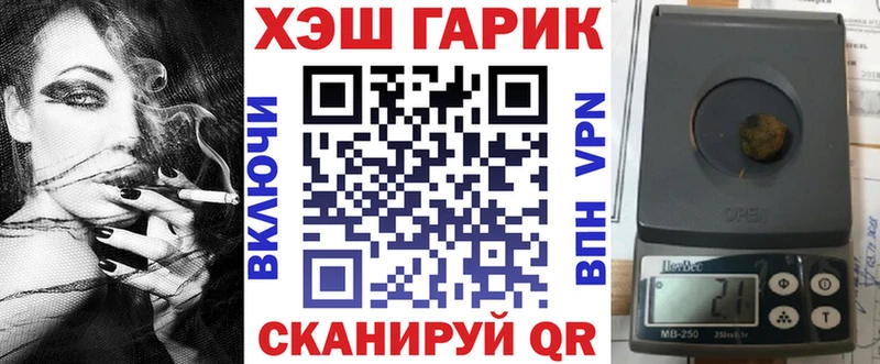 Гашиш VHQ  Купить где  Туринск 