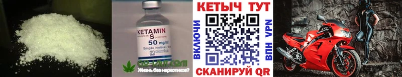 Купить  Туринск  КЕТАМИН ketamine 