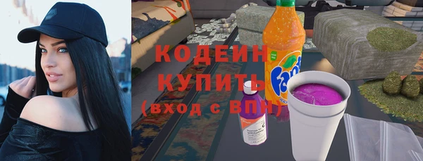 мефедрон VHQ Дмитровск