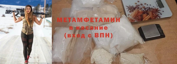дурь Гусиноозёрск
