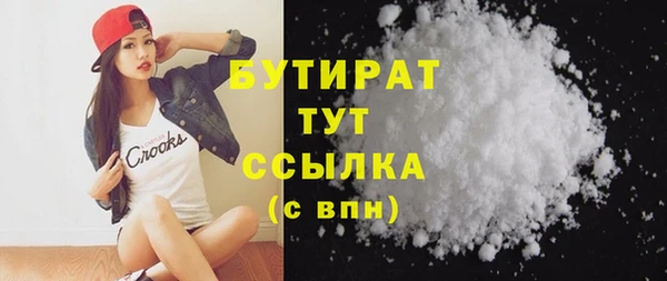 МДМА Дмитров