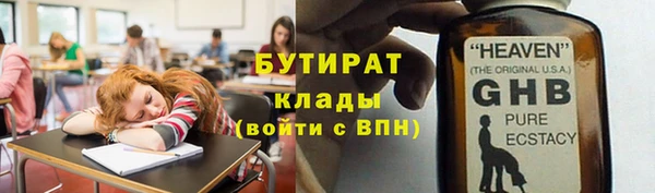 мефедрон VHQ Дмитровск