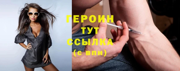 мефедрон VHQ Дмитровск