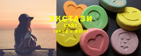 МДМА Дмитров