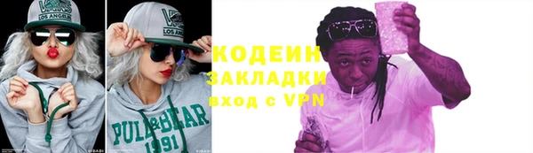 альфа пвп Дмитриев