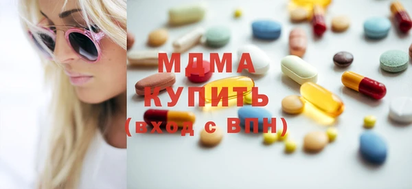 скорость Гусь-Хрустальный