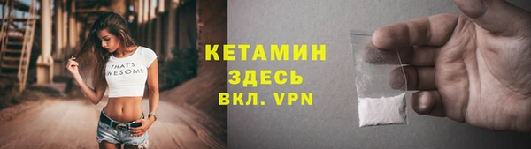 МДМА Дмитров