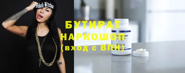 альфа пвп Дмитриев