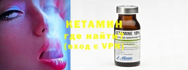 альфа пвп Дмитриев