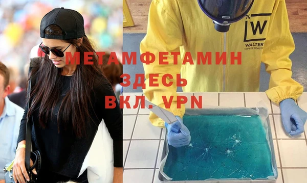 МДМА Дмитров