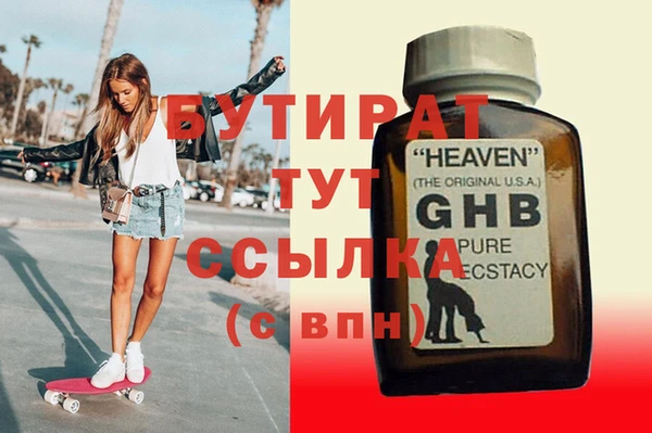 МДМА Дмитров