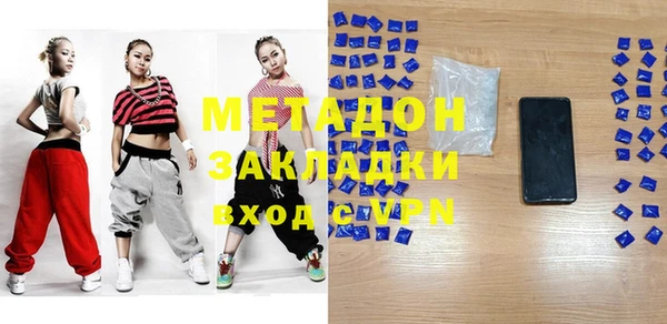 мефедрон VHQ Дмитровск
