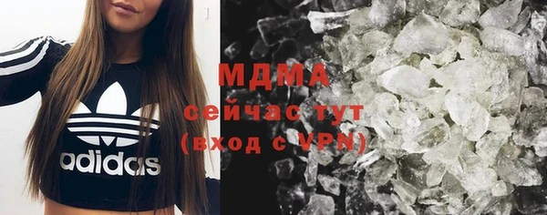 мефедрон VHQ Дмитровск