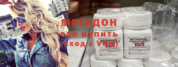 МДМА Дмитров