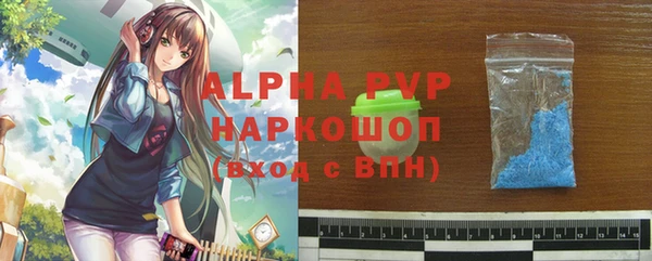 мефедрон VHQ Дмитровск