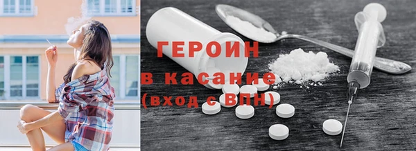 мефедрон VHQ Дмитровск