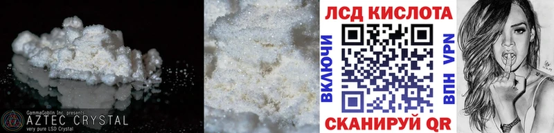 ЛСД экстази ecstasy  Купить закладки  Туринск 