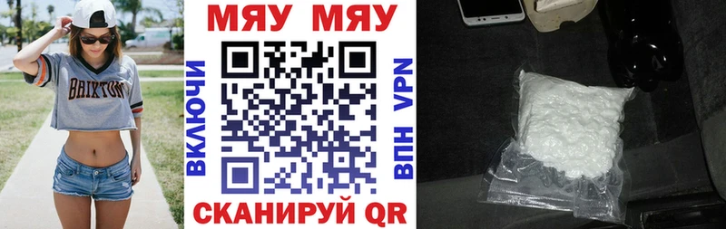 Купить закладки  Туринск  Мефедрон VHQ 
