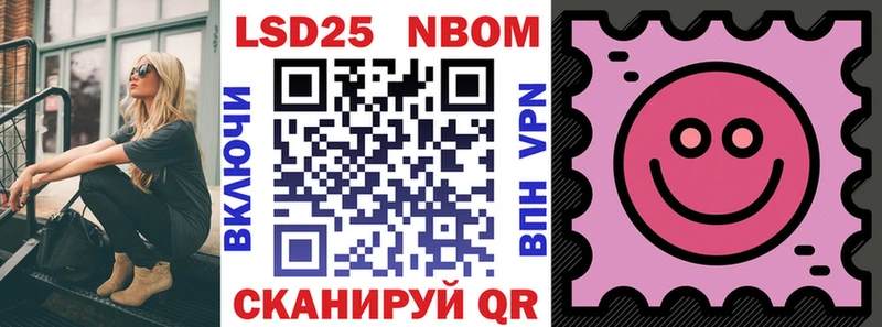 Марки NBOMe 1500мкг  Купить где  Туринск 