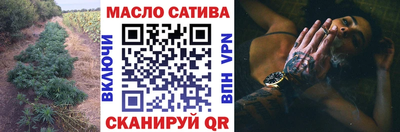 Купить  Туринск  ТГК THC oil 